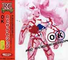 RCサクセション直筆サインとライヴパンフレット RCサクセション/忌野清志郎 グッズ 買取ギャラリー - 良盤ディスク
